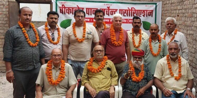 बीकानेर पान मर्चेंट एसोसिएशन : नवनिर्वाचित अध्यक्ष उमेश सोलंकी ने कार्यकारिणी का गठन किया