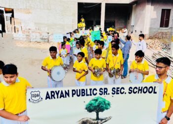 आर्यन पब्लिक स्कूल ने रैली के माध्यम से दिया ‘‘एक छात्र-एक वृक्ष’’ का संदेश