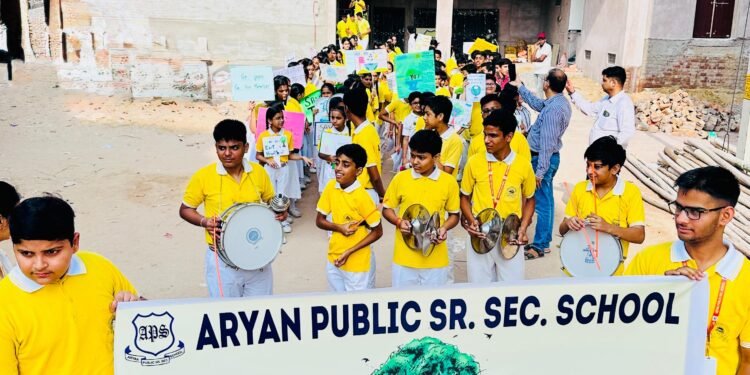 आर्यन पब्लिक स्कूल ने रैली के माध्यम से दिया ‘‘एक छात्र-एक वृक्ष’’ का संदेश