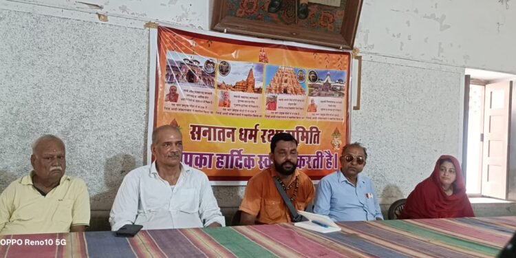 बीकानेर की पावन धरा पर 13 सित. को रामा धाम गौ शाला का होगा भूमि पूजन, पूज्य ऋतंभरा करेगी भागवत कथा