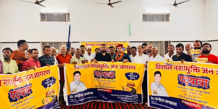 बीकानेर में नशा मुक्ति पदयात्रा का बिगुल बजा – श्रीरामसर में पोस्टर का भव्य विमोचन