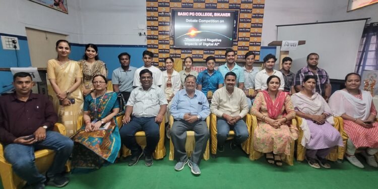 बेसिक पी.जी. कॉलेज में डिजिटल एआई पर वैचारिक मंथन, वाद-विवाद में दिखी तर्क की धार