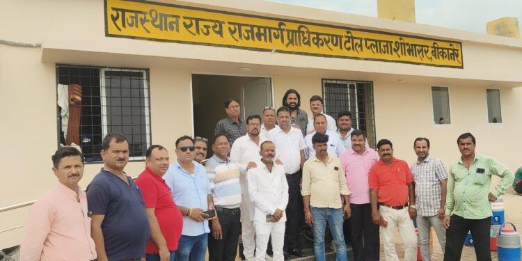 बीकानेर: शोभासर-बदरासर टोल नाके पर व्यापारियों को मिली राहत, जुगल राठी की पहल रंग लाई