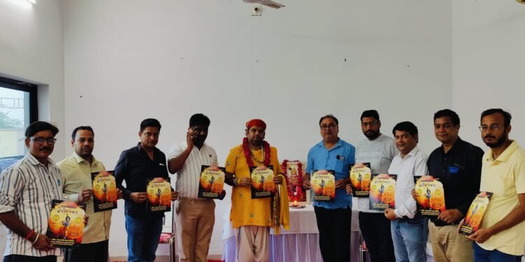 बीकानेर: श्री श्याम मित्र मंडल का वार्षिक उत्सव 13 सितंबर को, पोस्टर विमोचन हुआ