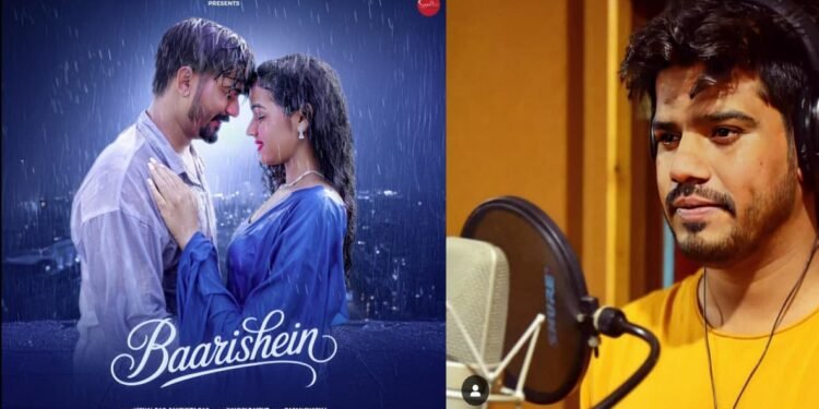 सिंगर ‘ विशाल राव ‘ का गाना ‘ बारिशें ‘ सफायर मोशन रिकॉर्ड्स यूट्यूब चैनल पर रिलीज