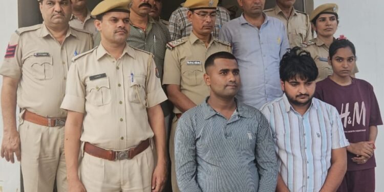 बीकानेर में बुजुर्ग दंपत्ति की हत्या का पर्दाफाश, 3 आरोपी गिरफ्तार, सोना-नकदी लूट कर हुए थे फरार