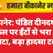 बीकानेर: पंडित दीनदयाल सर्किल पर ईंटों से भरा ट्रक पलटा, बड़ा हादसा टला