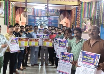 गौरव गाथा: माली सैनी समाज रत्न सम्मान – 2025” के पोस्टर का हुआ भव्य विमोचन