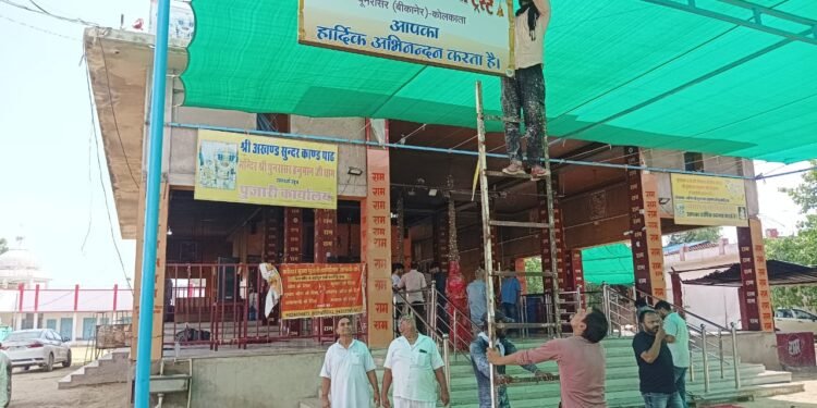 पूनरासर में इस बार दर्शनार्थियों को मिलेगी धूप से राहत, परिक्रमा मार्ग पर छाया व पानी के रहेंगे प्रबंध, मेला 30 अगस्त को, तैयारियां शुरू