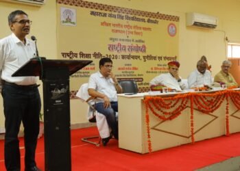 महाराजा गंगा सिंह विश्वविद्यालय में राष्ट्रीय शिक्षा नीति 2020 पर राष्ट्रीय संगोष्ठी का आयोजन: