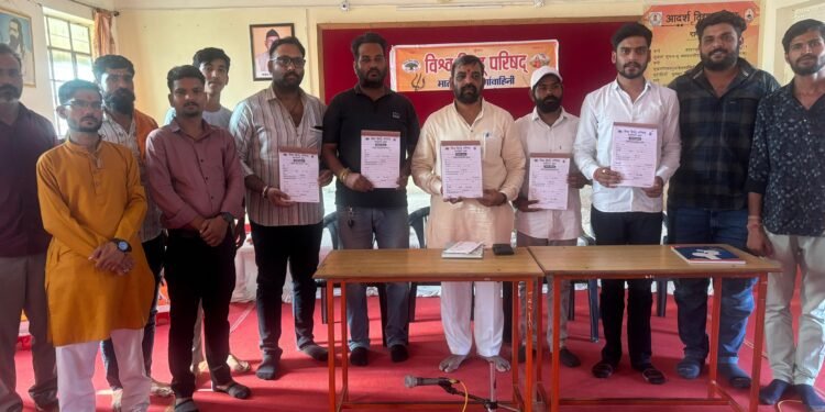 विश्व हिंदू परिषद बीकानेर की जिला बैठक सम्पन्न, “Join बजरंग दल” फॉर्म हुआ लॉन्च