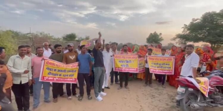 भीनासर गोचर भूमि विवाद पर दूसरे दिन भी जारी रहा धरना