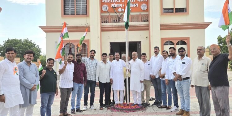 बीकानेर भाजपा कार्यालय में फहराया तिरंगा, स्वतंत्रता दिवस पर एक दूजे को मिठाई खिलाकर मनाया जश्न ए आजादी