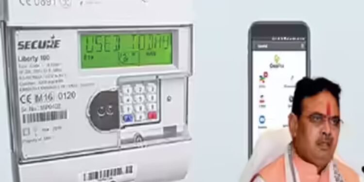 भजनलाल सरकार का बड़ा फैसला – स्मार्ट मीटर अनिवार्य नहीं, नॉन-स्मार्ट मीटर भी विकल्प