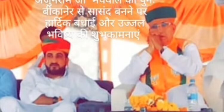 हथियार सप्लाई के आरोपी असलम शाह की गिरफ्तारी के बाद वायरल हुए अर्जुन राम मेघवाल संग उसके वीडियो, देखें वीडियो