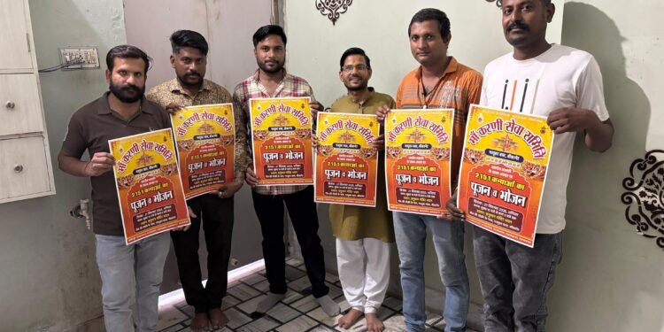 नवरात्रि पर 2151 कन्याओं का पूजन व भोजन करवाएगी माँ करणी सेवा समिति हुआ पोस्टर का विमोचन