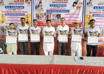 माली सैनी समाज बीकानेर का तीन दिवसीय गौरव गाथा सम्मान समारोह 12 सितम्बर से, पोस्टर का किया विमोचन