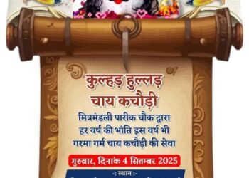 श्री सींसा भैरुनाथ का मेला 05/09/2025 को पदयात्री 4 को जाएंगे