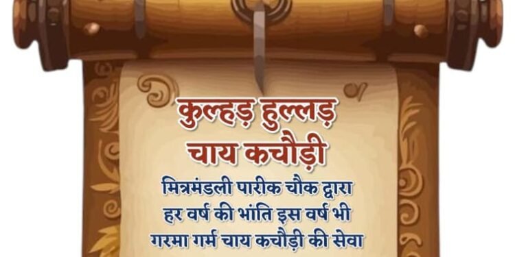 श्री सींसा भैरुनाथ का मेला 05/09/2025 को पदयात्री 4 को जाएंगे