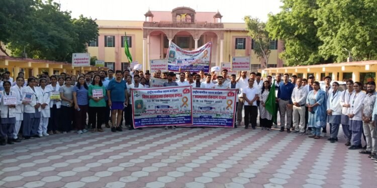 पीबीएम अस्पताल: विश्व आत्महत्या रोकथाम दिवस पर जनजागरूकता रैली और पोस्टर-स्लोगन लेखन का आयोजन