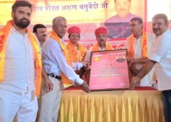 अरुण चतुर्वेदी के राज्य वित्त आयोग अध्यक्ष बनने पर श्री छः न्याति ब्राह्मण महासंघ द्वारा सम्मान समारोह