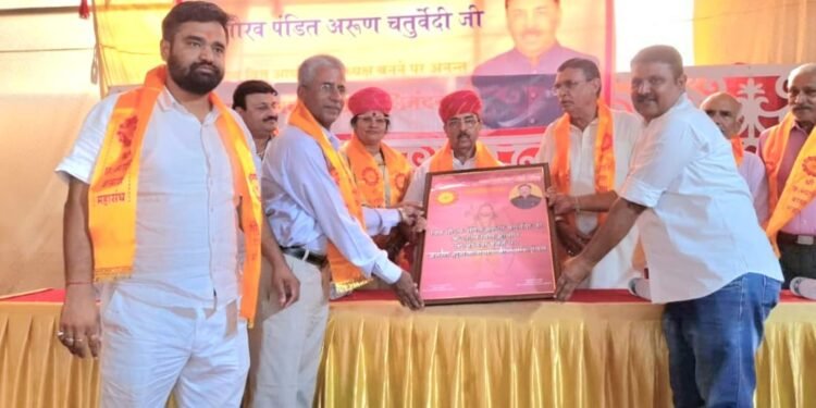 अरुण चतुर्वेदी के राज्य वित्त आयोग अध्यक्ष बनने पर श्री छः न्याति ब्राह्मण महासंघ द्वारा सम्मान समारोह
