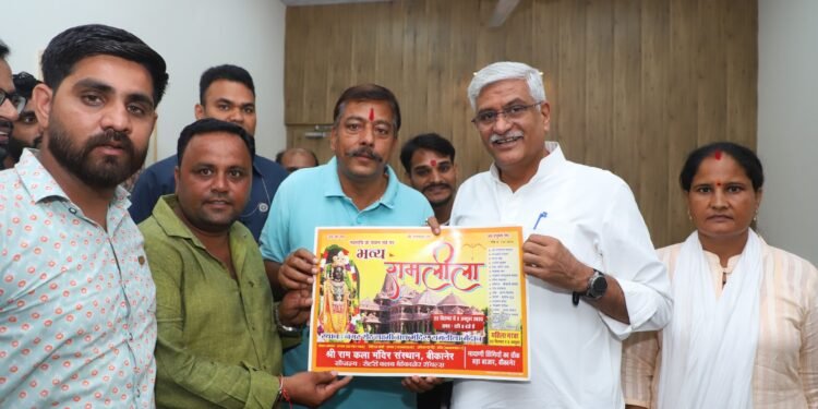 भव्य रामलीला का ब्रोशर दिल्ली में लॉन्च, 22 अगस्त से बीकानेर में होगा आयोजन