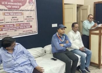 राजस्थान साहित्य अकादमी, उदयपुर व स्व भगवान दास किराड़ू ‘ नवीन ‘ प्रन्यास का संयुक्त आयोजन बीकानेर