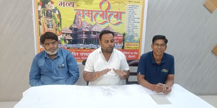 आज शाम से शुरु होगी शुरु होगी भव्य रामलीला,स्थानीय कलाकार देंगे अपनी प्रस्तुतियां