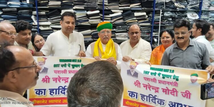 GST  दरों में सुधार करने पर प्रधानमंत्री मोदी जी का बीकानेर व्यापार उद्योग मण्डल ने जताया आभार