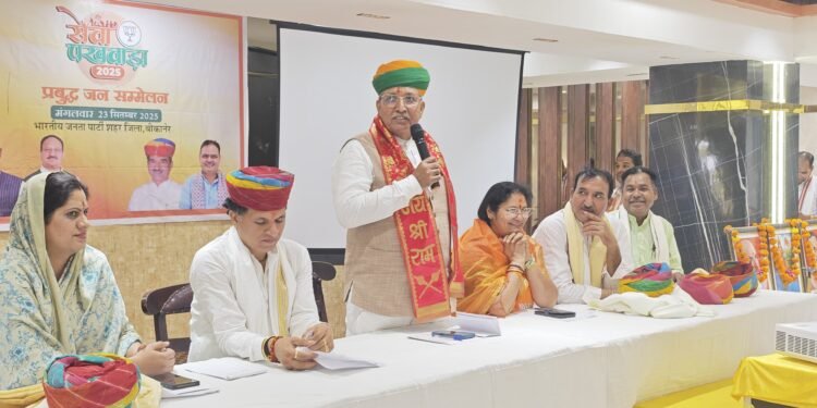 प्रधानमंत्री नरेंद्र मोदी का जीवन पूरी तरह देश सेवा के लिए समर्पित है – अर्जुनराम मेघवाल