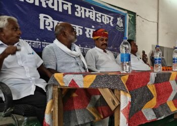 बीकानेर में राजस्थान अंबेडकर शिक्षक संघ का दो दिवसीय शैक्षिक सम्मेलन शुरू