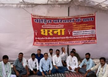 आयुष्मान हार्ट अस्पताल पीड़ितों का धरना 19वें दिन भी जारी, कांग्रेस सचिव कूकणा ने की उच्च स्तरीय जांच की मांग