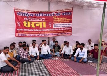 आयुष्मान हार्ट अस्पताल प्रकरण: न्याय की मांग को लेकर धरना 20वें दिन भी जारी”