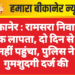बीकानेर : रामसरा निवासी युवक लापता, दो दिन से घर नहीं पहुंचा, पुलिस ने गुमशुदगी दर्ज की