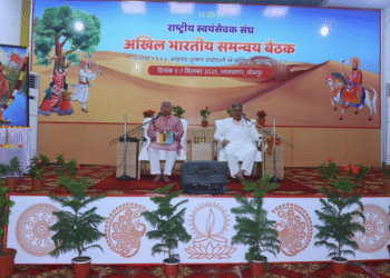 अ भा समन्वय बैठक में संघ शताब्दी व पंच परिवर्तन, सहित शिक्षा नीति तथा जनजातीय क्षेत्रों में सामाजिक विकास होंगे चर्चा के विषय