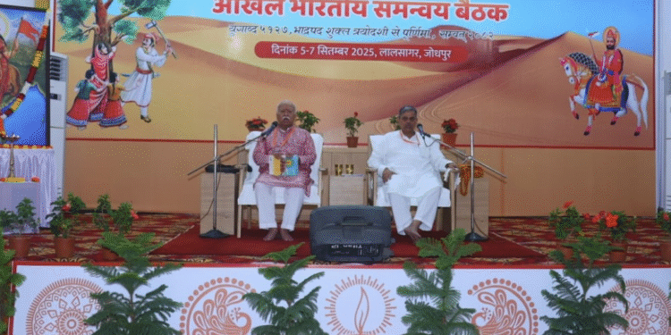 अ भा समन्वय बैठक में संघ शताब्दी व पंच परिवर्तन, सहित शिक्षा नीति तथा जनजातीय क्षेत्रों में सामाजिक विकास होंगे चर्चा के विषय _भारत माता के चित्र के समक्ष पुष्पार्चन के साथ समन्वय बैठक आरम्भ_ जोधपुर 5 सितंबर , राष्ट्रीय स्वयंसेवक संघ एवं संघ प्रेरित संगठनों के अखिल भारतीय पदाधिकारियों की बैठक आरंभ हुई, प. पू. सरसंघचालक डॉ. मोहन भागवत और मा सरकार्यवाह दत्तात्रेय होसबाले जी द्वारा, आज प्रथम सत्र में भारत माता के चित्र के समक्ष पुष्पार्चन किया गया । तीन दिवसीय इस बैठक (5–7 सितम्बर) में 32 संगठनों के अखिल भारतीय पदाधिकारी भाग ले रहे हैं। संगठन मंत्र के सामूहिक वाचन के साथ आरंभ हुई बैठक में संगठनों के अपने अपने क्षेत्रों में नये प्रयोगों का निवेदन हुआ इस बैठक में प्रमुख रूप से सभी 6 सहसरकार्यवाह तथा *विश्व हिंदू परिषद* के अध्यक्ष आलोक कुमार ,संगठन मंत्री मिलिंद परांडे, *राष्ट्र सेविका समिति* की प्रमुख संचालिका शांता अक्का, प्रमुख कार्यवाहिका ए. सीता गायत्री *अखिल भारतीय विद्यार्थी परिषद* के अध्यक्ष डॉ. राजशरण शाही, संगठन मंत्री आशीष चौहान, *सक्षम* के अध्यक्ष डॉ. दयाल सिंह पवार, संगठन मंत्री चंद्रशेखर, *पूर्व सैनिक सेवा परिषद* के अध्यक्ष ले. जनरल विष्णु कांत चतुर्वेदी, *भारतीय जनता पार्टी* के अध्यक्ष जगत प्रकाश नड्डा, संगठन मंत्री बी.एल. संतोष, *वनवासी कल्याण आश्रम* के अध्यक्ष सत्येंद्र सिंह, संगठन मंत्री अतुल जोग, *सीमा जागरण मंच* के संयोजक मुरलीधर इस समय में बैठक में सहभागी हो रहे हैं बैठक परिसर में 500 वर्ष पूर्व औपनिवेशिकता के विरुद्ध भारतीय महिलाओं के संघर्ष की प्रति मूर्ति *रानीअबक्का द्वार और *हल्दीघाटी द्वार* के माध्यम से सभागार में प्रवेश की रचना की गई है साथ ही भक्तिमति *मीरा बाई,* खेजड़ली के पर्यावरण बलिदानी *अमृता देवी,* की सुंदर रंगोली से सज्जा की गई है समन्वय बैठक में वर्षभर के कार्यों एवं उनके अनुभवों का आदान-प्रदान किया जाएगा। साथ ही, पंच परिवर्तन (सामाजिक समरसता, कुटुंब प्रबोधन, पर्यावरण अनुकूल जीवन, स्व आधारित रचना, नागरिक कर्तव्य पालन), संघ शताब्दी वर्ष के कार्यक्रमों तथा राष्ट्रीय शिक्षा नीति 2020 के प्रयासों पर चर्चा होगी। अनुभवों के आदान-प्रदान, दिशा-निर्धारण और सुझावों एवं समन्वय के उद्देश्य से जोधपुर में आयोजित यह बैठक 7 सितंबर को समाप्त होगी सुनील आंबेकर अ भा प्रचार प्रमुख , राष्ट्रीय स्वयंसेवक संघ