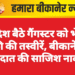 विदेश बैठे गैंगस्टर को भेजी रैकी की तस्वीरें, बीकानेर में वारदात की साजिश नाकाम