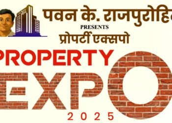 सोने के सिक्के जीतने का मौका! बीकानेर में 11 अक्टूबर से दो दिवसीय ‘प्रॉपर्टी एक्सपो’ की धूम, एक छत के नीचे मिलेगी 20 से ज़्यादा बेहतरीन डील्स