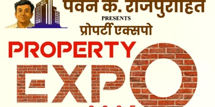 सोने के सिक्के जीतने का मौका! बीकानेर में 11 अक्टूबर से दो दिवसीय ‘प्रॉपर्टी एक्सपो’ की धूम, एक छत के नीचे मिलेगी 20 से ज़्यादा बेहतरीन डील्स