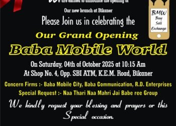 बीकानेर में ‘बाबा मोबाइल सिटी’ की नई ब्रांच का भव्य शुभारंभ – धमाकेदार ऑफ़र: AirPods सिर्फ ₹149/- और Smartwatch मात्र ₹299/-