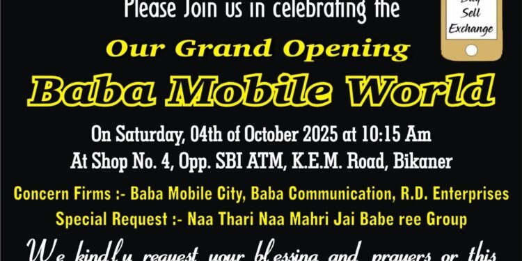 बीकानेर में ‘बाबा मोबाइल सिटी’ की नई ब्रांच का भव्य शुभारंभ – धमाकेदार ऑफ़र: AirPods सिर्फ ₹149/- और Smartwatch मात्र ₹299/-