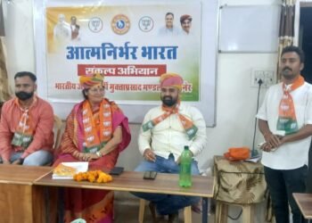 आत्मनिर्भर भारत संकल्प अभियान” के तहत भाजपा मंडल कार्यशालाओं का हुआ सफल आयोजन