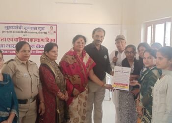 महिला एवं बालिका कल्याण दिवस पर संगोष्ठी आयोजित