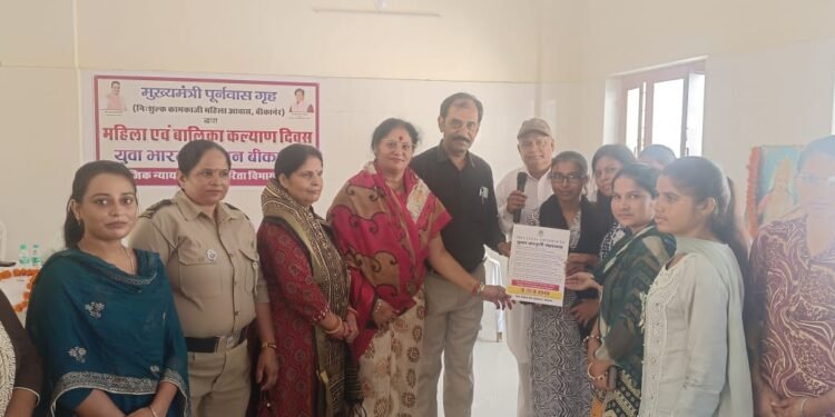 महिला एवं बालिका कल्याण दिवस पर संगोष्ठी आयोजित