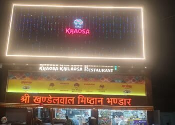 दीपावली पर “खाओसा” लाया है कौम्बो गिफ्ट पैक,*मिठाई-नमकीन के कई तरह के आइटम,जीएसटी छूट से वाजिब हुए दाम