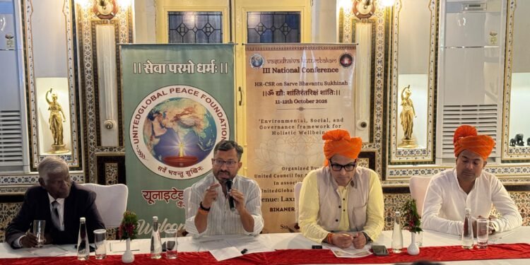 लक्ष्मी निवास पैलेस में होगा यूनाइटेड ग्लोबल पीस फाउंडेशन का राष्ट्रीय सम्मेलन — देश-विदेश के 40 से अधिक विशेषज्ञ होंगे शामिल