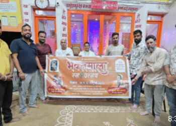 धर्म नगरी बीकानेर में 10-12 अक्टूबर ‘भक्तमाल’ रस-उत्सव का भव्य आयोजन