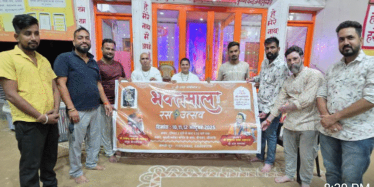 धर्म नगरी बीकानेर में 10-12 अक्टूबर ‘भक्तमाल’ रस-उत्सव का भव्य आयोजन