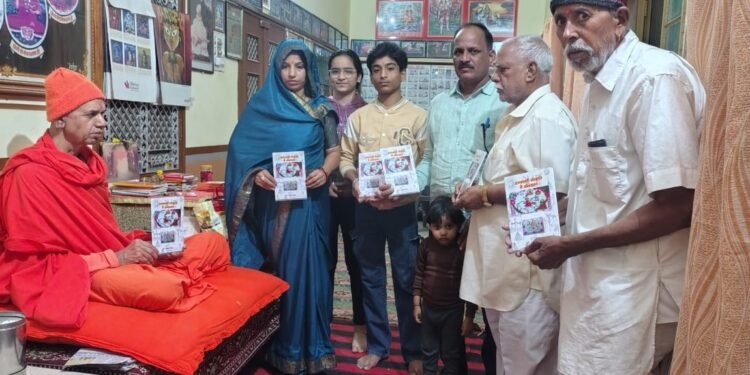 श्री नवलेश्वर मठ सिद्धपीठ में ‘राजस्थानी संस्कृति री ओळखाण’ पुस्तक का भव्य विमोचन सम्पन्न